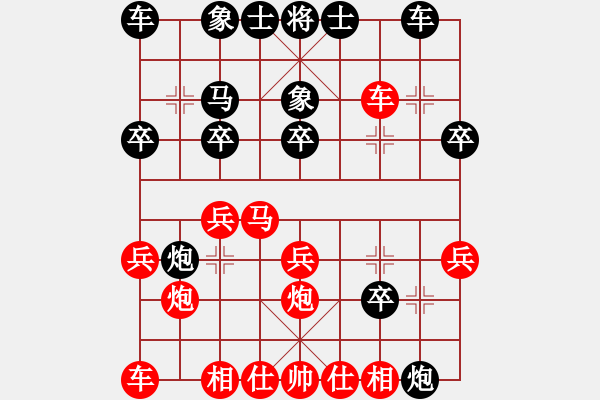 象棋棋谱图片：128 胡荣华负李来群(13-5-1992) - 步数：20 