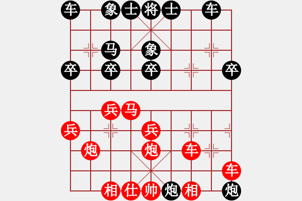 象棋棋谱图片：128 胡荣华负李来群(13-5-1992) - 步数：30 