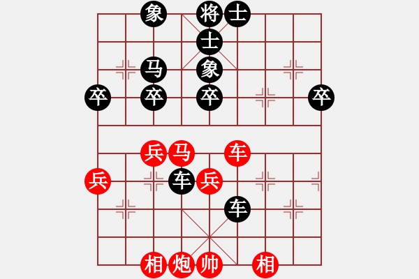 象棋棋谱图片：128 胡荣华负李来群(13-5-1992) - 步数：50 