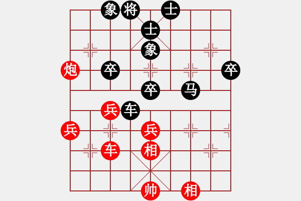 象棋棋谱图片：128 胡荣华负李来群(13-5-1992) - 步数：60 
