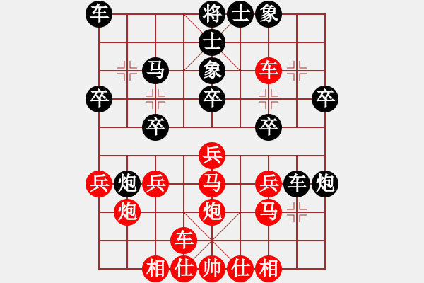 象棋棋譜圖片：中炮直橫車黑兩頭蛇連補(bǔ)士象紅兵五進(jìn)一 - 步數(shù)：22 