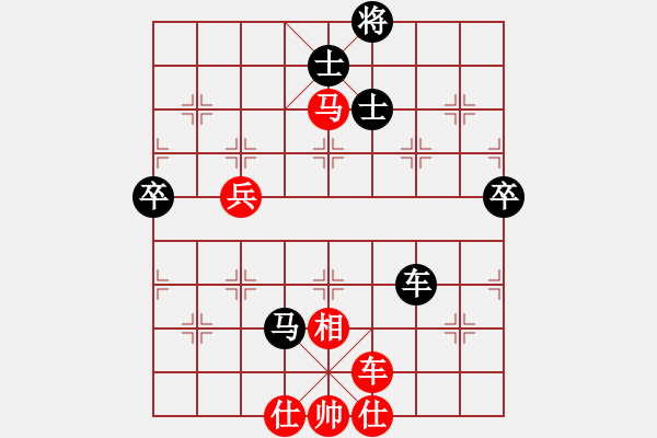 象棋棋譜圖片：區(qū)智佳 先負 陳旭升 - 步數：110 