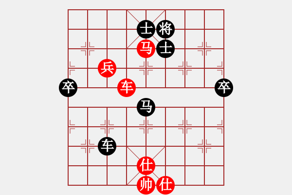 象棋棋譜圖片：區(qū)智佳 先負 陳旭升 - 步數：120 