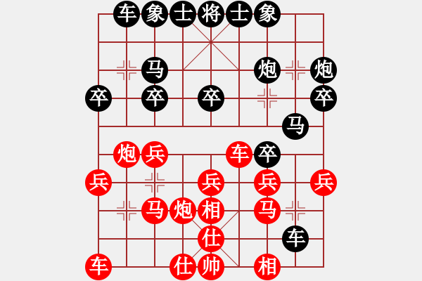 象棋棋譜圖片：區(qū)智佳 先負 陳旭升 - 步數：20 