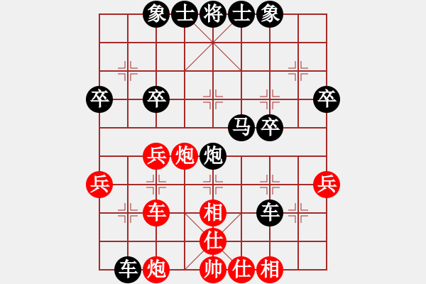 象棋棋譜圖片：殺福建過宮炮：汕頭閑人[紅] -VS- 偏鋒炮王[黑] - 步數(shù)：40 