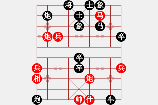 象棋棋譜圖片：1312062351 GT-S6358（先負(fù)）九頁 - 步數(shù)：62 