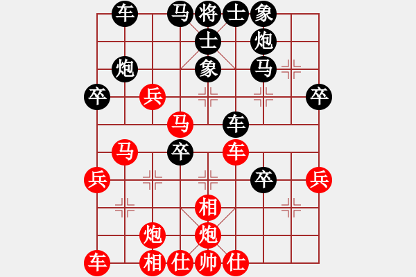 象棋棋谱图片：辛弈(月将)-和-江南隐士(月将) - 步数：40 