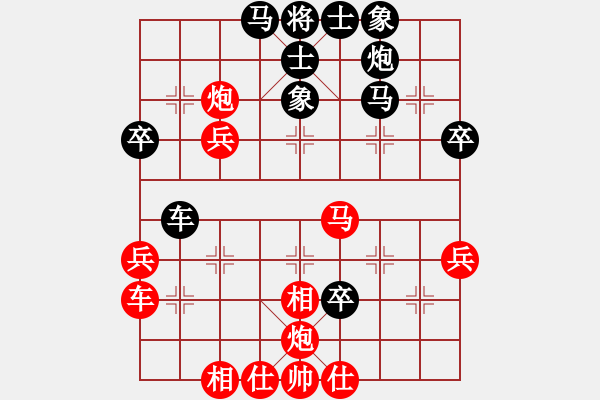 象棋棋谱图片：辛弈(月将)-和-江南隐士(月将) - 步数：50 