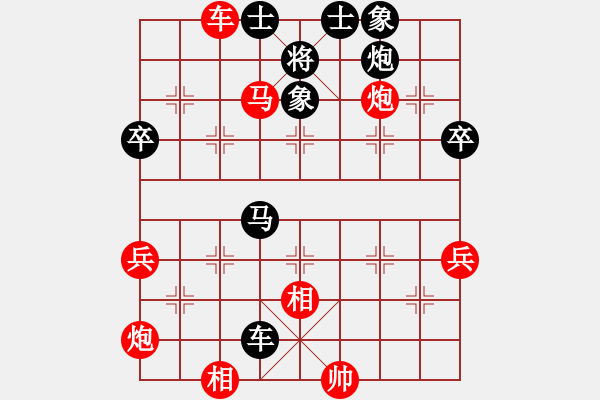 象棋棋谱图片：辛弈(月将)-和-江南隐士(月将) - 步数：70 