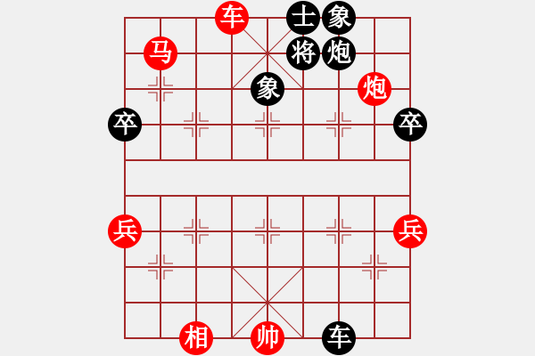 象棋棋谱图片：辛弈(月将)-和-江南隐士(月将) - 步数：80 