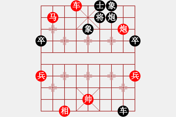 象棋棋谱图片：辛弈(月将)-和-江南隐士(月将) - 步数：82 