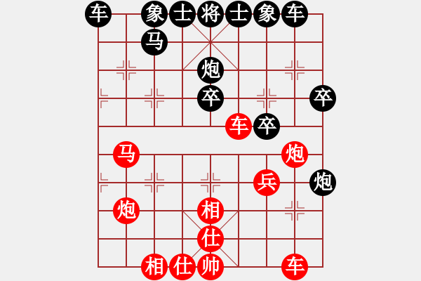 象棋棋譜圖片：(著法：紅先).PGN - 步數(shù)：30 