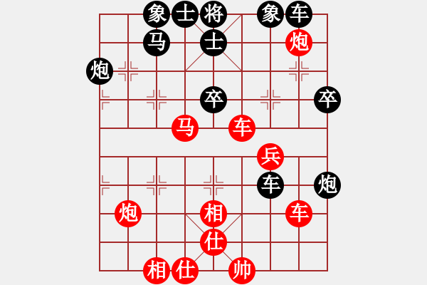 象棋棋譜圖片：(著法：紅先).PGN - 步數(shù)：40 