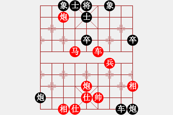 象棋棋譜圖片：(著法：紅先).PGN - 步數(shù)：50 