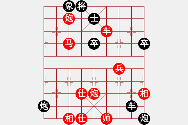 象棋棋譜圖片：(著法：紅先).PGN - 步數(shù)：60 