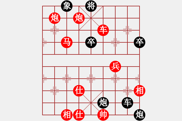 象棋棋譜圖片：(著法：紅先).PGN - 步數(shù)：70 