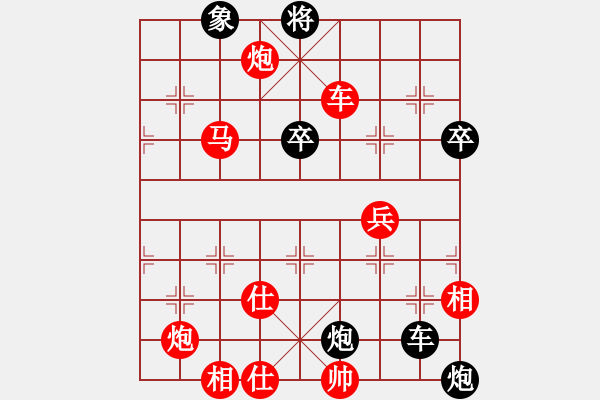 象棋棋譜圖片：(著法：紅先).PGN - 步數(shù)：71 