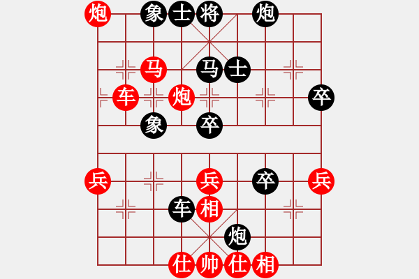 象棋棋譜圖片：中平兌急進(jìn)河口馬之車四進(jìn)二一劍驚虹(月將)-和-謝大師(月將) - 步數(shù)：70 