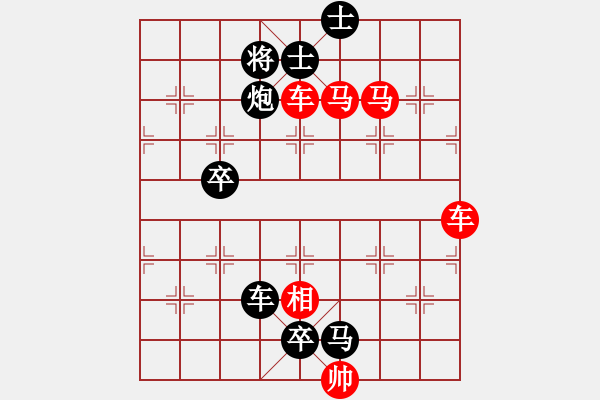 象棋棋譜圖片：雙車雙馬類(03) - 步數(shù)：0 