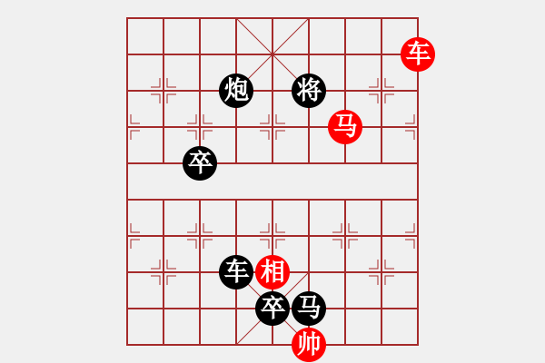 象棋棋譜圖片：雙車雙馬類(03) - 步數(shù)：10 