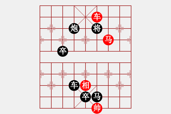 象棋棋譜圖片：雙車雙馬類(03) - 步數(shù)：11 