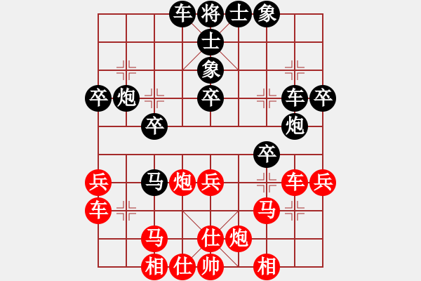 象棋棋譜圖片：應(yīng)紅邊馬過(guò)河車(chē) - 步數(shù)：40 