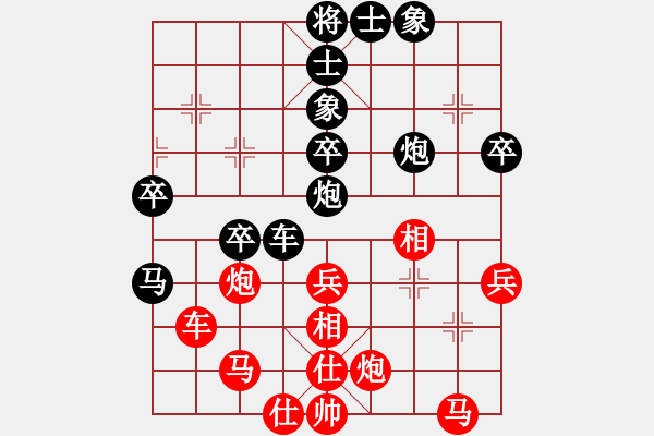 象棋棋譜圖片：應(yīng)紅邊馬過(guò)河車(chē) - 步數(shù)：60 