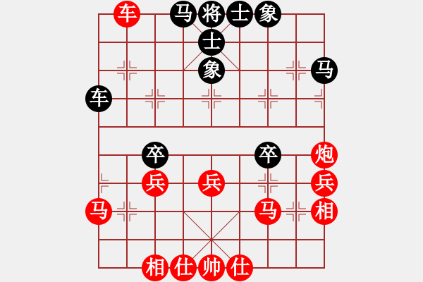 象棋棋譜圖片：本人先勝某人 （2016.8.16.臺(tái)西二路 ） - 步數(shù)：40 