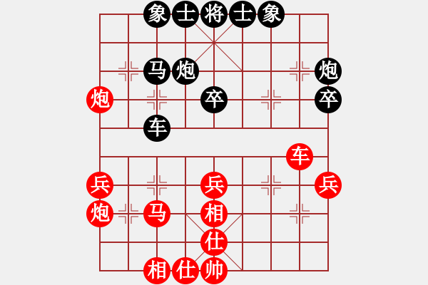 象棋棋譜圖片：火車頭體協(xié) 張梅 和 河南 張婉昱 - 步數(shù)：40 