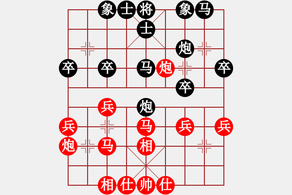 象棋棋譜圖片：午夜狂奔紅勝邯鄲李永【仕角炮轉(zhuǎn)反宮馬對右中炮】 - 步數(shù)：30 