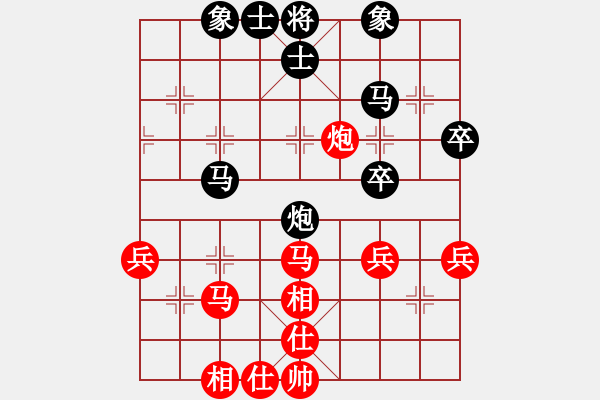 象棋棋譜圖片：午夜狂奔紅勝邯鄲李永【仕角炮轉(zhuǎn)反宮馬對右中炮】 - 步數(shù)：40 