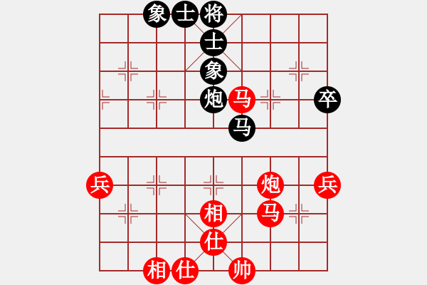 象棋棋譜圖片：午夜狂奔紅勝邯鄲李永【仕角炮轉(zhuǎn)反宮馬對右中炮】 - 步數(shù)：61 