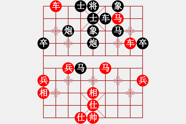 象棋棋谱图片：左文静 先和 刘欢 - 步数：60 