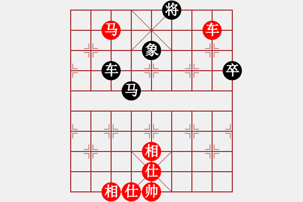 象棋棋譜圖片：稍稍思索(4段)-和-李凌鵬(5段) - 步數(shù)：110 