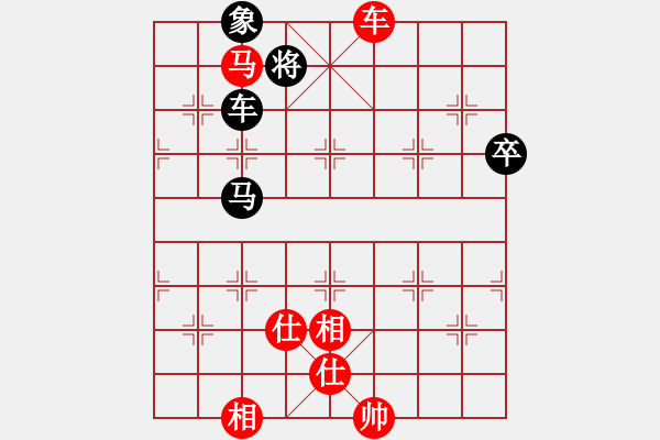 象棋棋譜圖片：稍稍思索(4段)-和-李凌鵬(5段) - 步數(shù)：130 