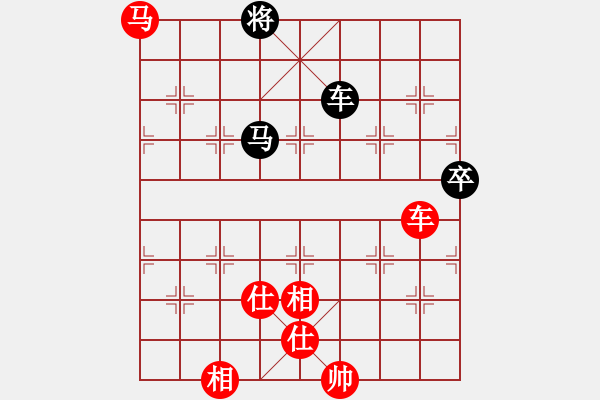 象棋棋譜圖片：稍稍思索(4段)-和-李凌鵬(5段) - 步數(shù)：140 