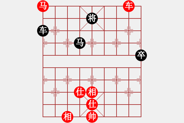 象棋棋譜圖片：稍稍思索(4段)-和-李凌鵬(5段) - 步數(shù)：150 