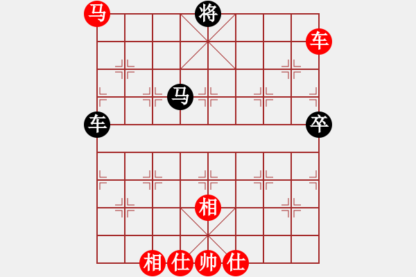 象棋棋譜圖片：稍稍思索(4段)-和-李凌鵬(5段) - 步數(shù)：160 