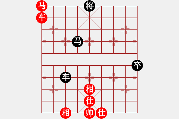 象棋棋譜圖片：稍稍思索(4段)-和-李凌鵬(5段) - 步數(shù)：170 