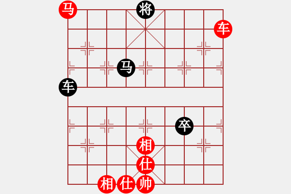 象棋棋譜圖片：稍稍思索(4段)-和-李凌鵬(5段) - 步數(shù)：180 