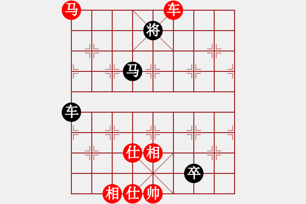 象棋棋譜圖片：稍稍思索(4段)-和-李凌鵬(5段) - 步數(shù)：190 