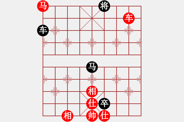 象棋棋譜圖片：稍稍思索(4段)-和-李凌鵬(5段) - 步數(shù)：200 