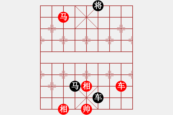 象棋棋譜圖片：稍稍思索(4段)-和-李凌鵬(5段) - 步數(shù)：210 