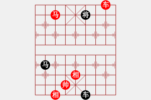 象棋棋譜圖片：稍稍思索(4段)-和-李凌鵬(5段) - 步數(shù)：220 