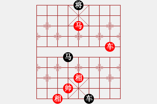 象棋棋譜圖片：稍稍思索(4段)-和-李凌鵬(5段) - 步數(shù)：230 