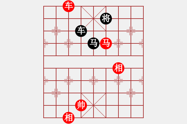 象棋棋譜圖片：稍稍思索(4段)-和-李凌鵬(5段) - 步數(shù)：240 