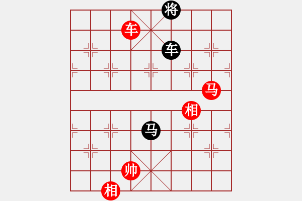 象棋棋譜圖片：稍稍思索(4段)-和-李凌鵬(5段) - 步數(shù)：250 