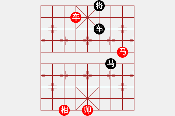 象棋棋譜圖片：稍稍思索(4段)-和-李凌鵬(5段) - 步數(shù)：260 