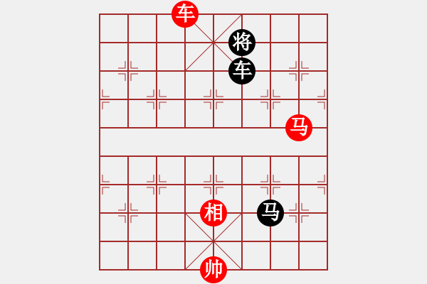 象棋棋譜圖片：稍稍思索(4段)-和-李凌鵬(5段) - 步數(shù)：270 