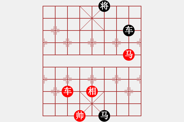 象棋棋譜圖片：稍稍思索(4段)-和-李凌鵬(5段) - 步數(shù)：280 